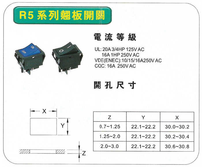 R5尺寸.jpg