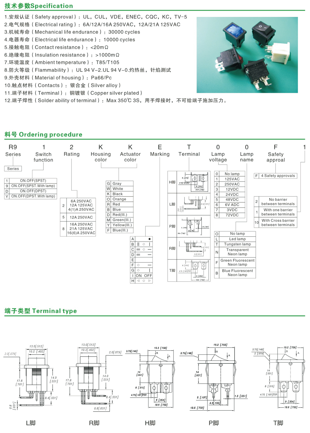 R9詳情1.jpg