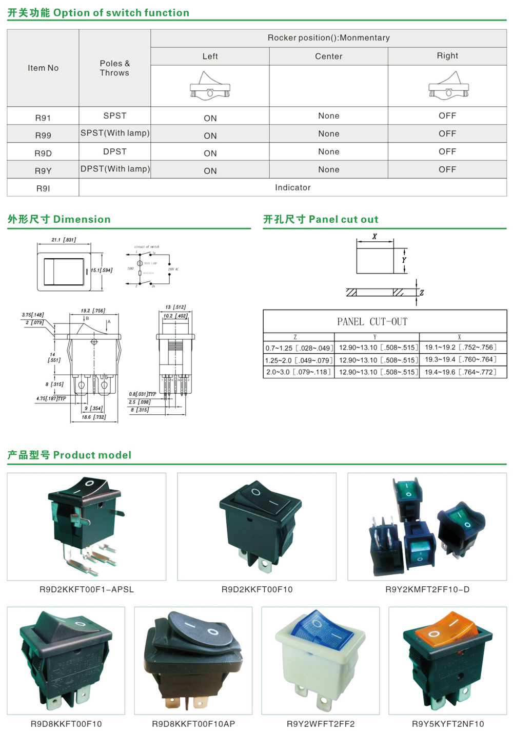 R9詳情2.jpg