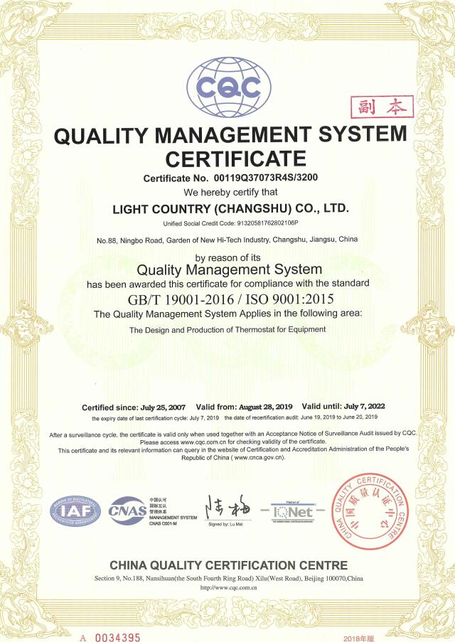 ISO9001-2015-E.jpg